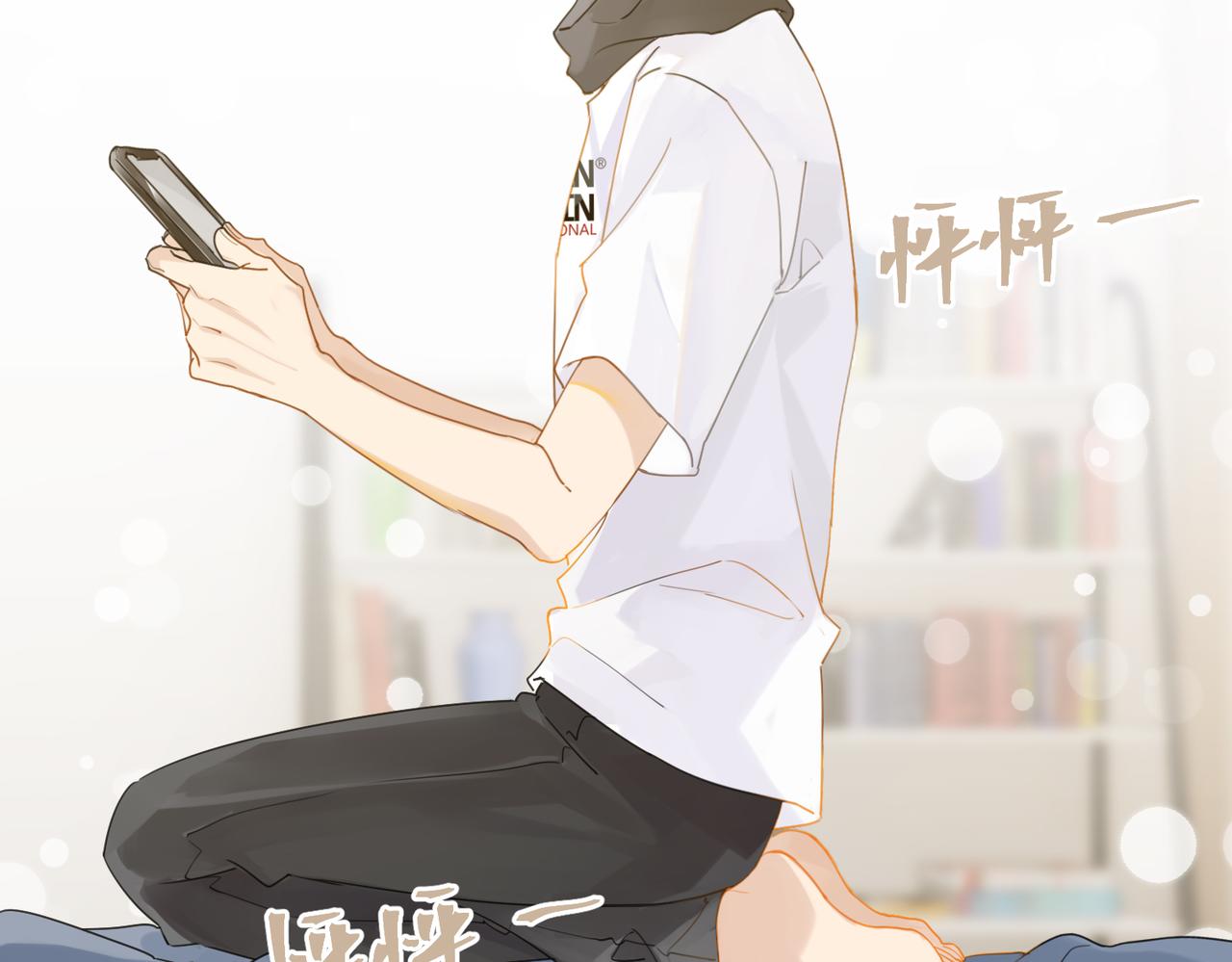 第58话 奶伱w愿意29