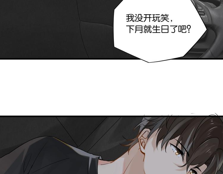 第23话 你高考，我开直播69