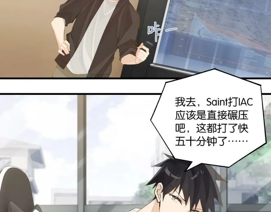 第99话 栖身之地17