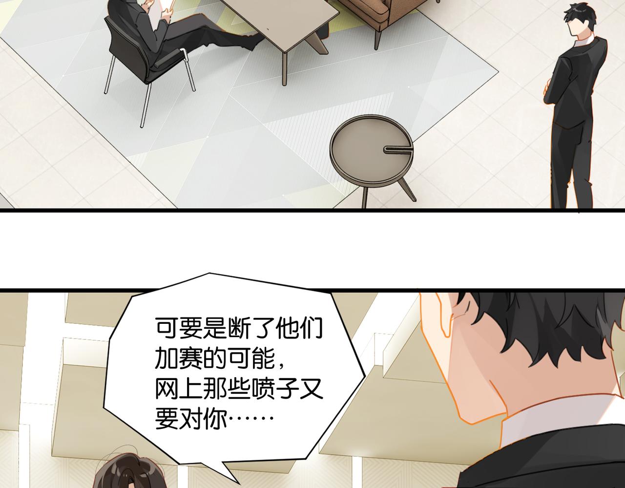 第48话 如约而至11