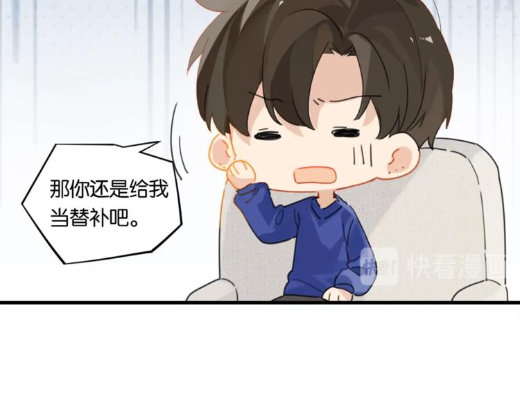 第22话 我带你单独庆祝下37