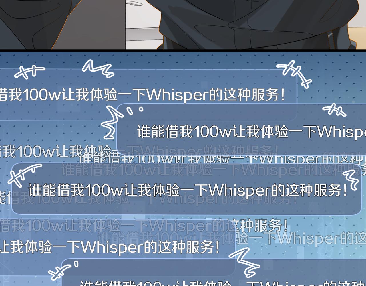 第91话 不浪一波不行了29