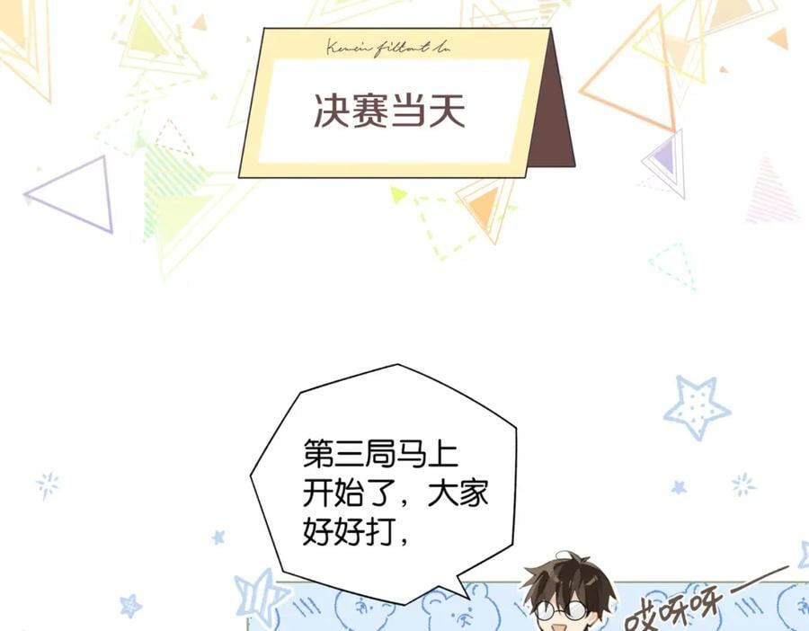 第105话 签他一辈子10
