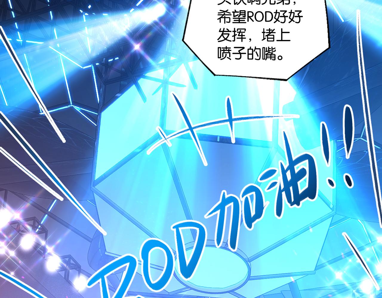 第75话谈恋爱怎么了34