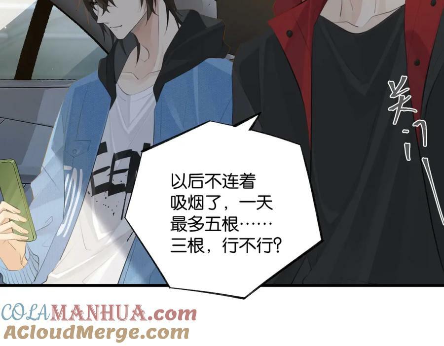 第103话 如果我退役了24