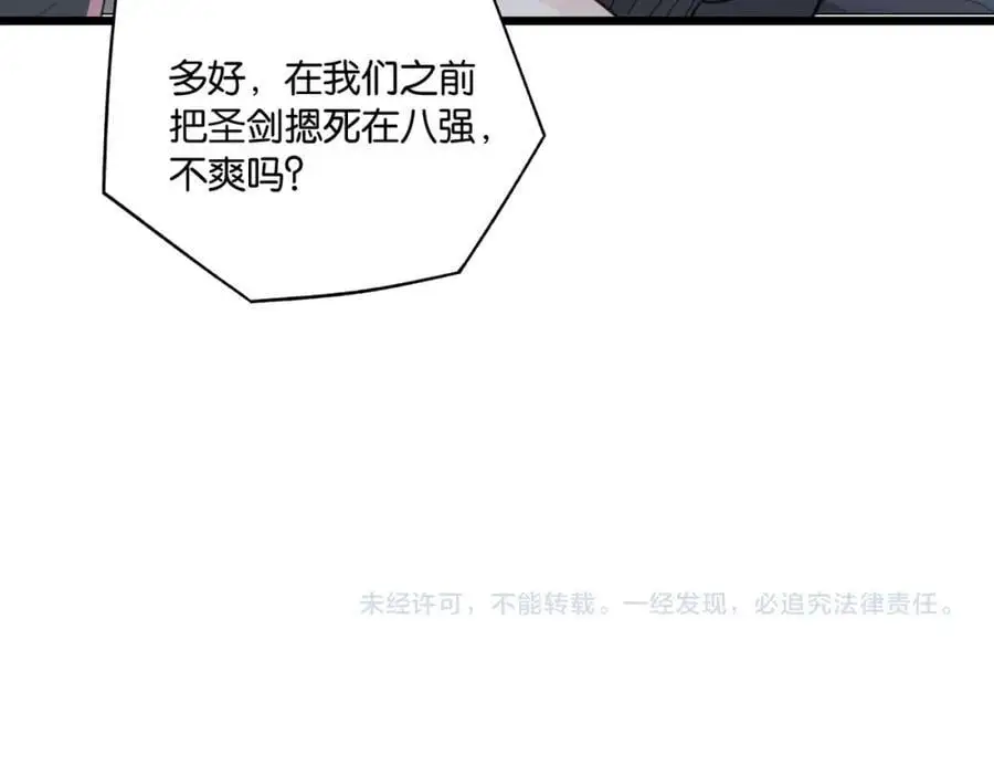 第112话 一直赢就不会死61