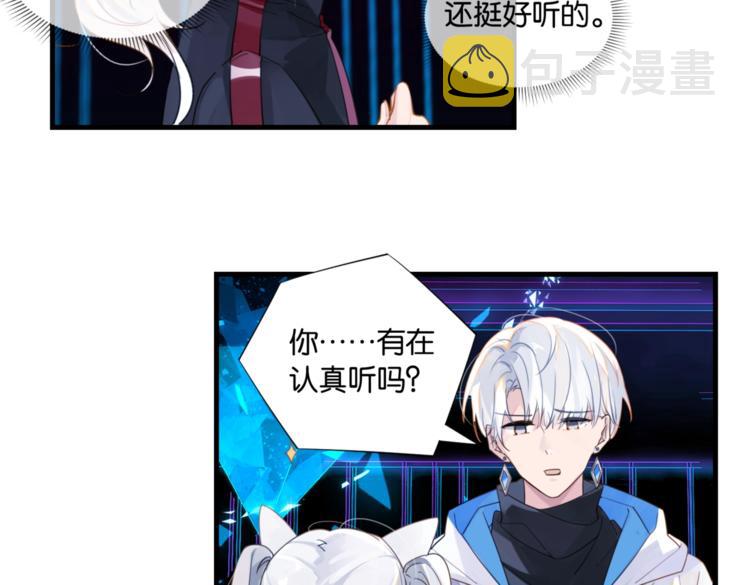 第11话 喊时哥58