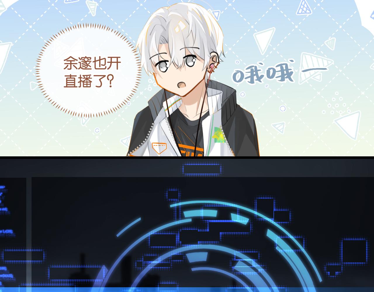 第91话 不浪一波不行了50