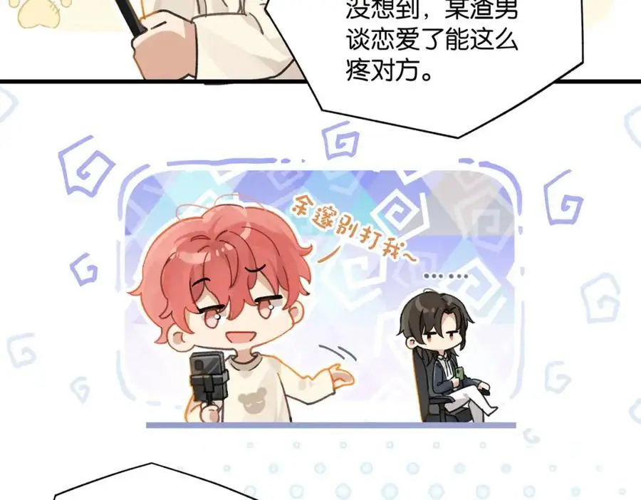 第111话 我不会再输55