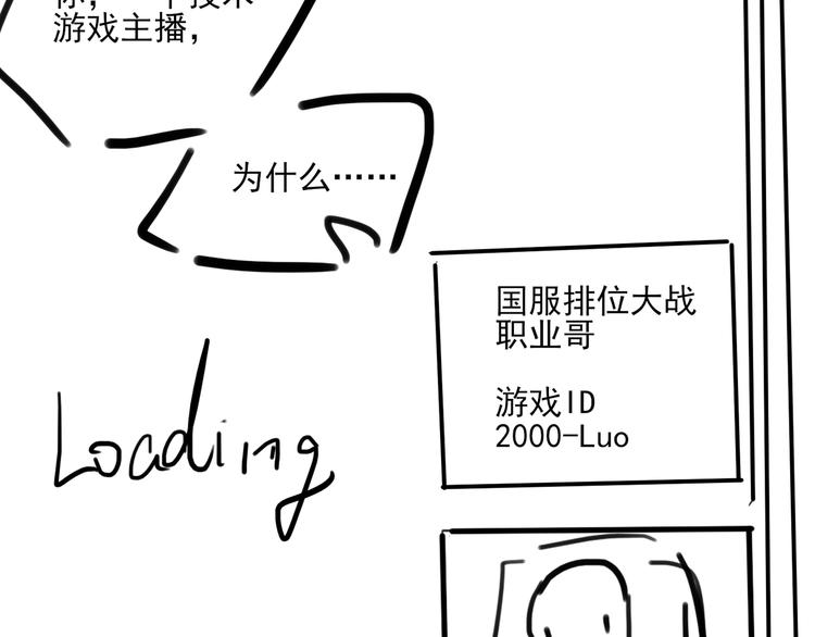 第8话 装作不知道不好吗……93
