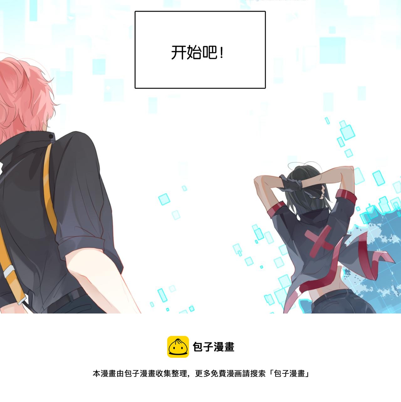第60话 什么调节？什么节目？16