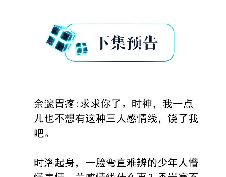 第34话 我是为了你63