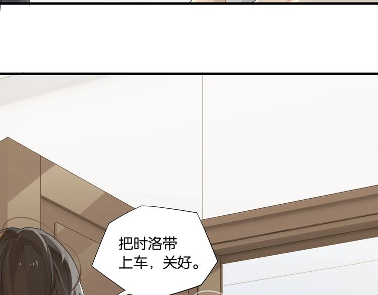 第29话 对他有点太好了18