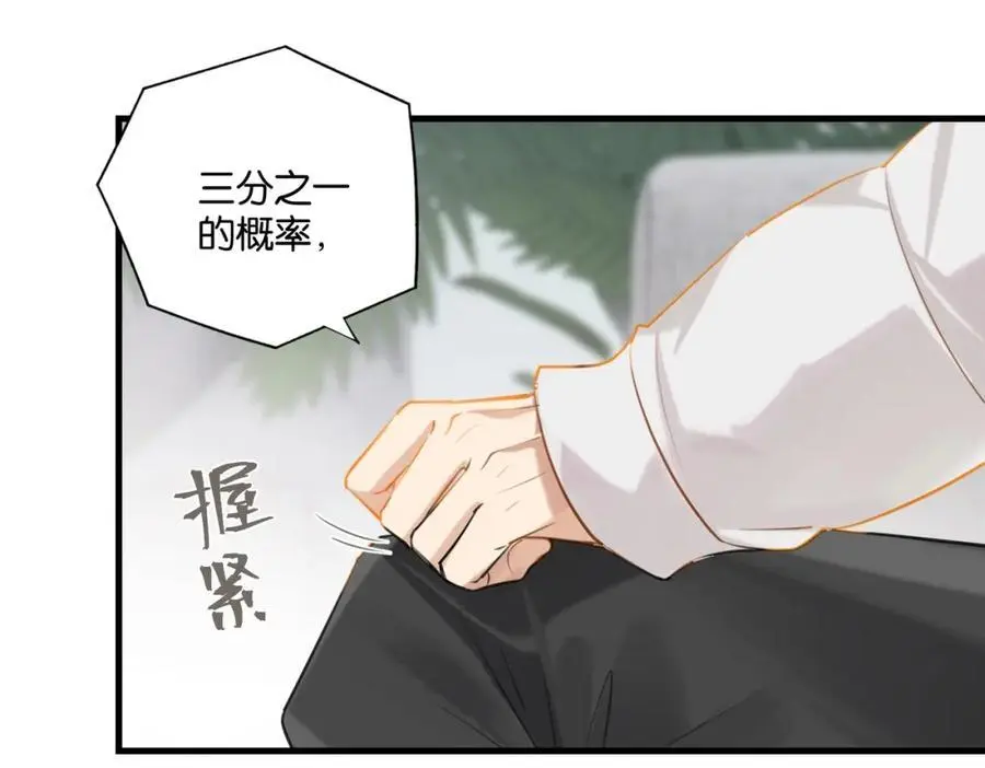 第114话 你怕不怕55