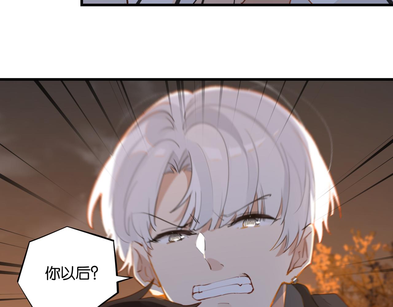 第50话 他当年才十七43