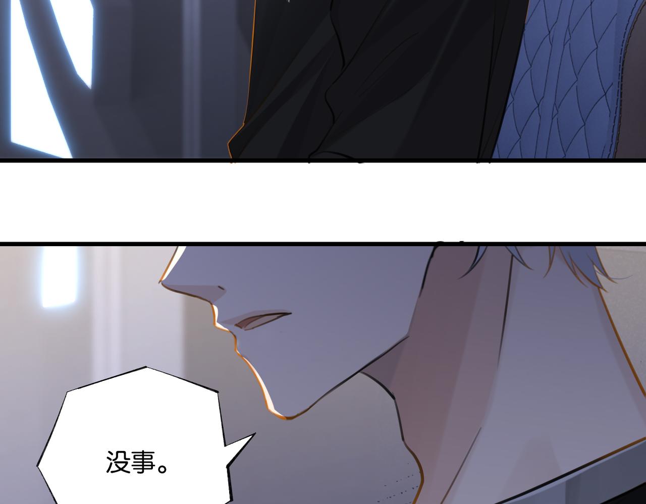 第87话 已经做到极致了73