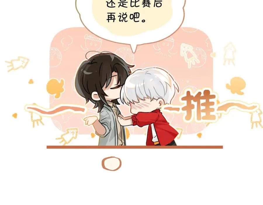 第109话 我又不是绅士28