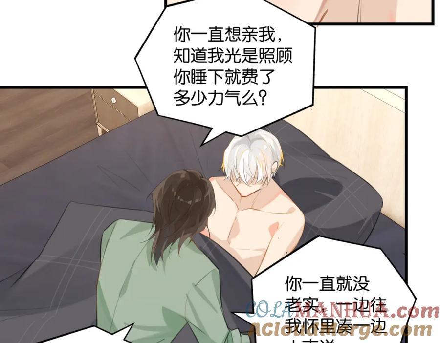 第106话 要废了27