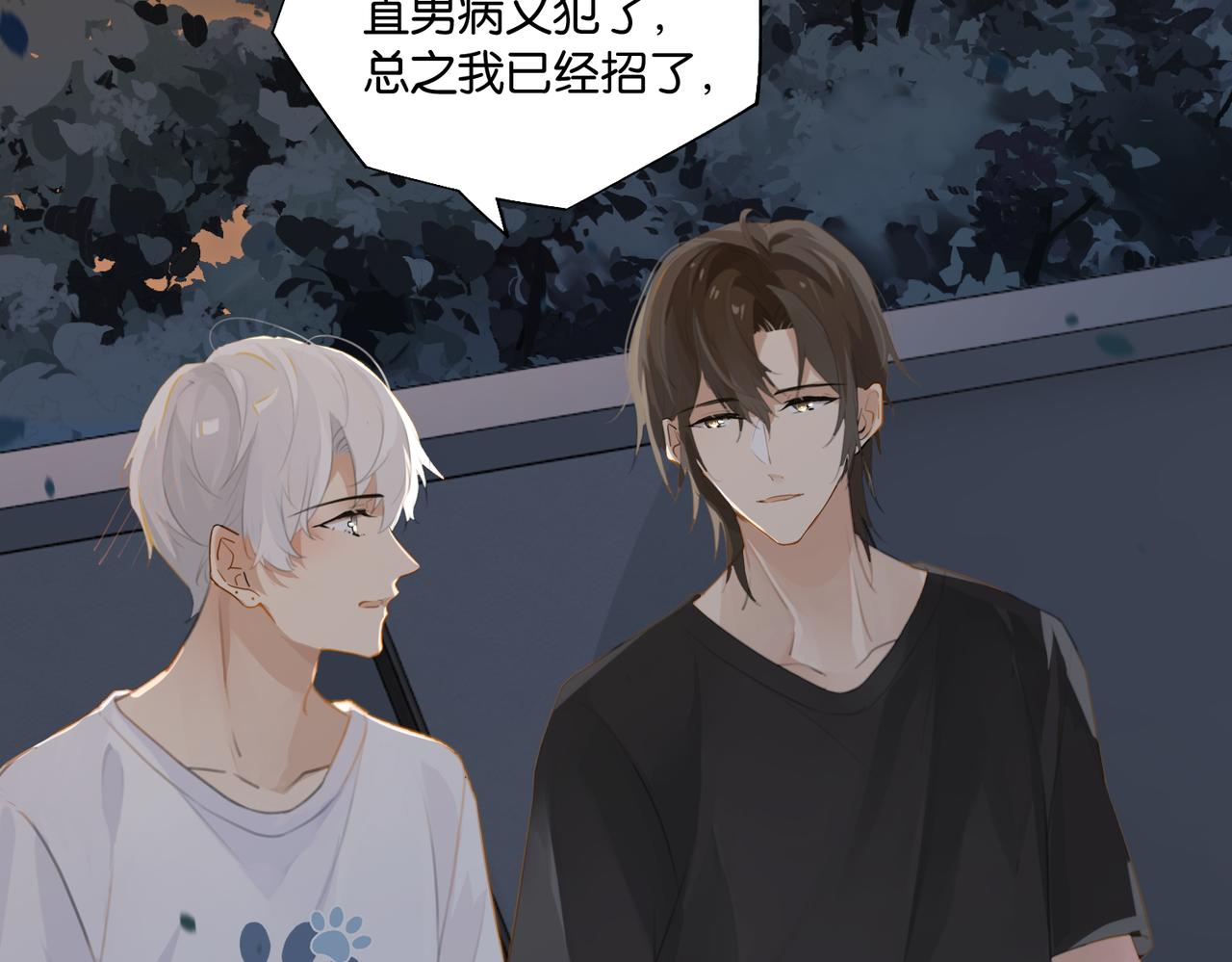 第70话 你还想要什么便宜？52