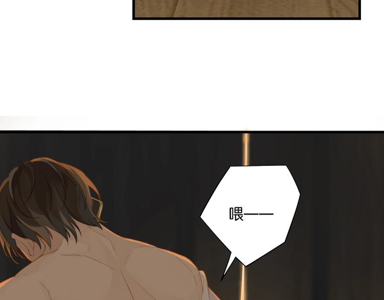 第8话 装作不知道不好吗……53
