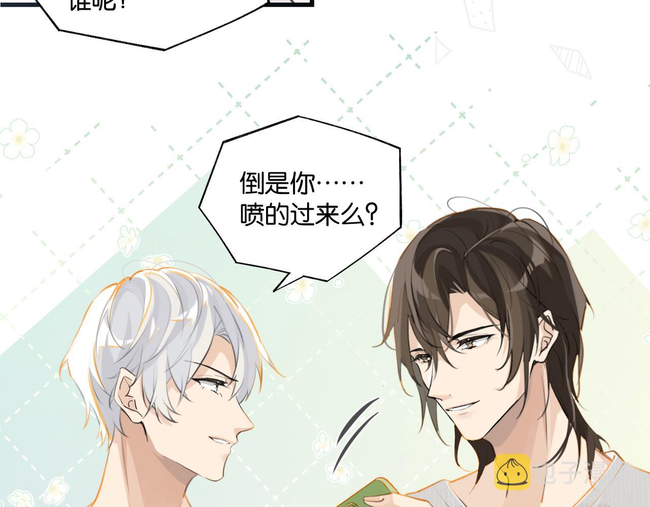第79话 天造地设的一对27