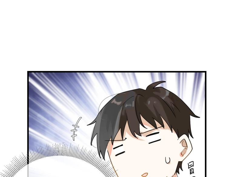 第2话 重逢43