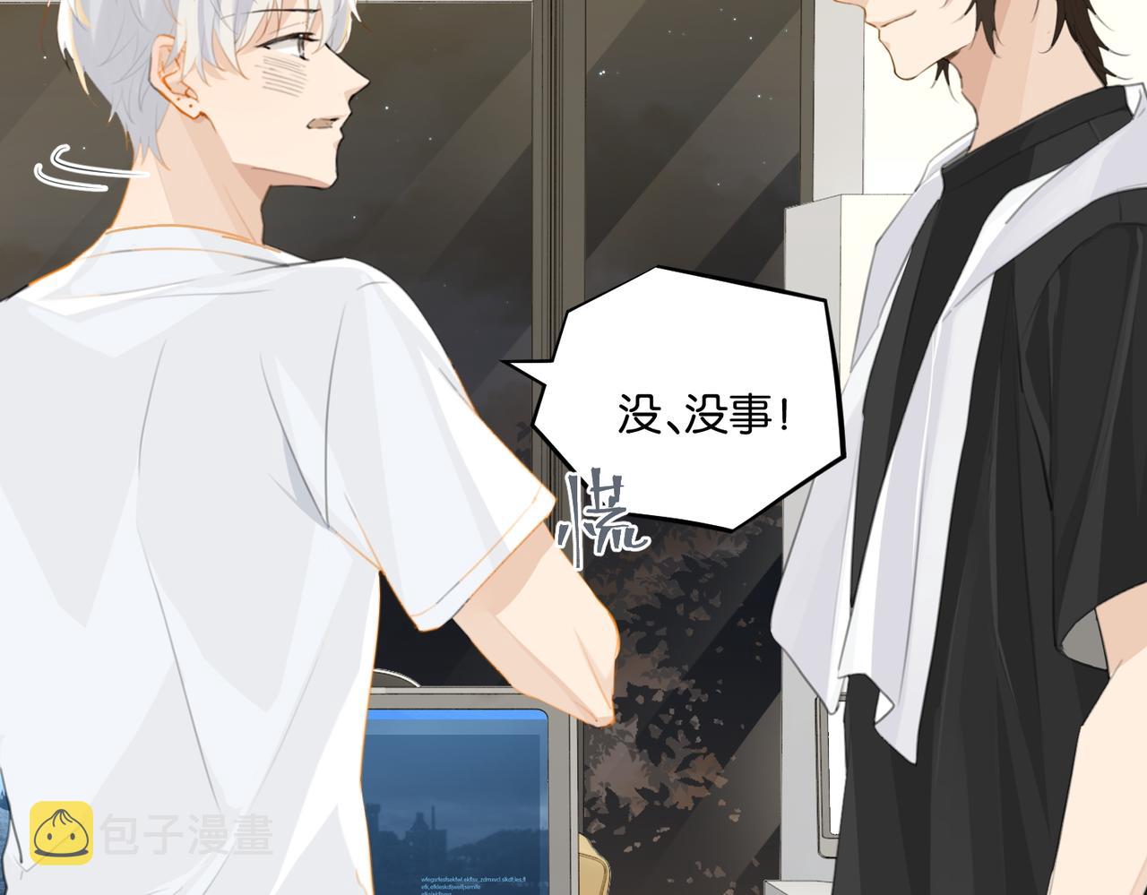 第69话 余渣男将来不愁没人要21