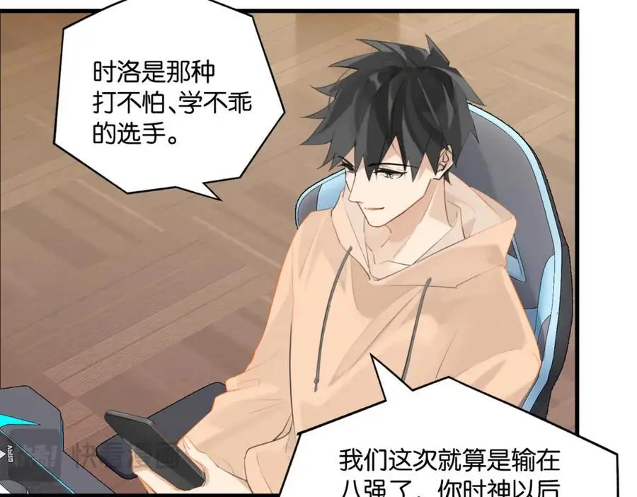 第111话 我不会再输52