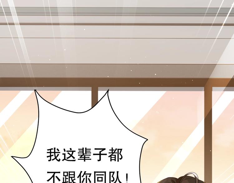 第1话 余邃回国了35