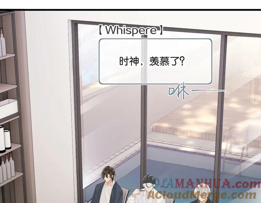 第104话 别人有的，你都会有48