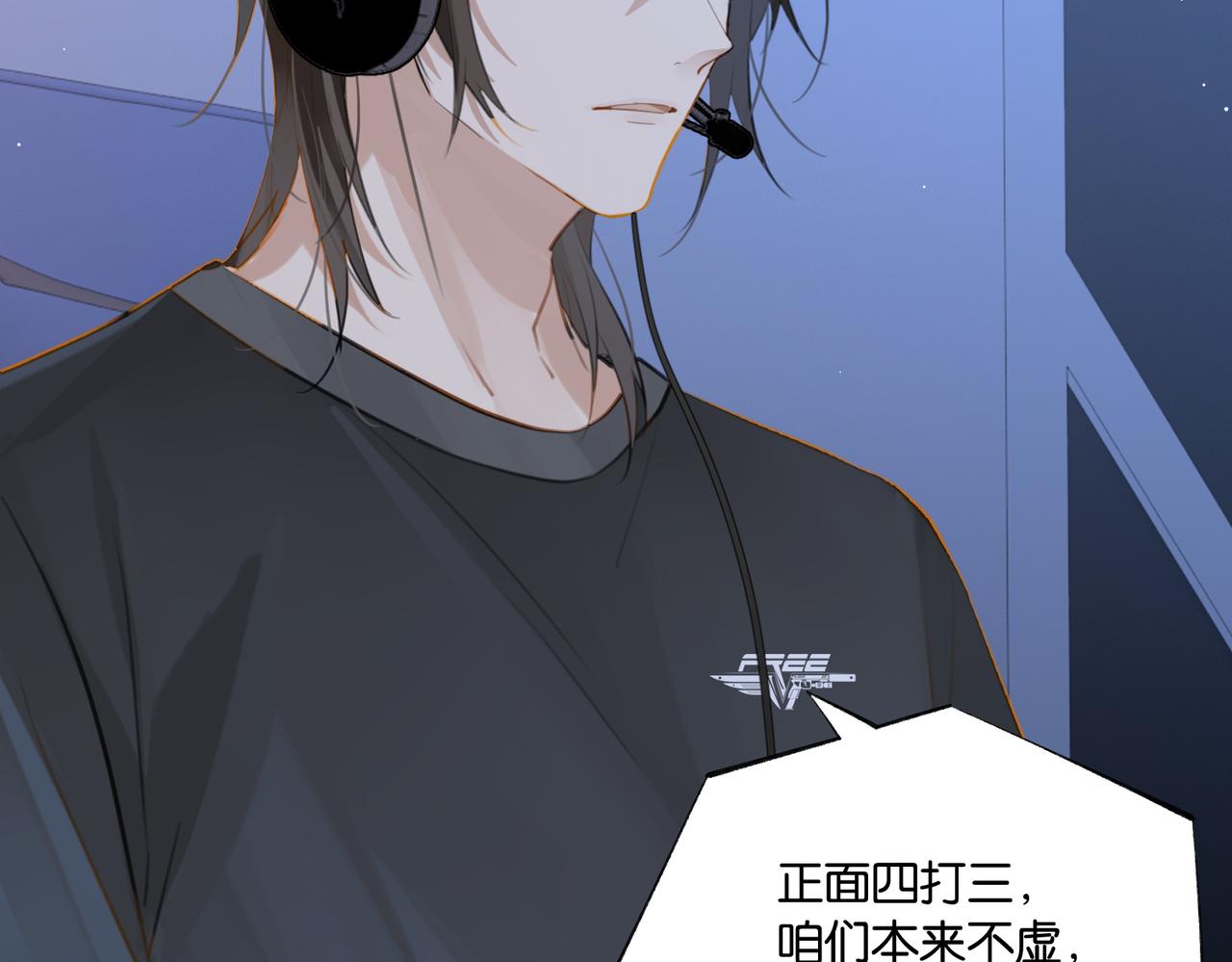 第87话 已经做到极致了21