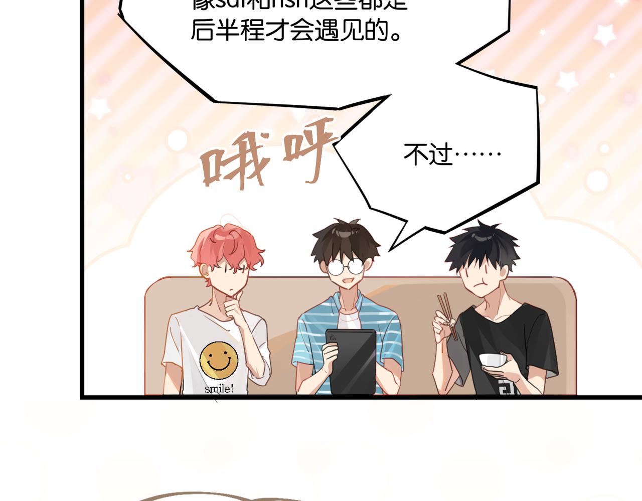 第58话 奶伱w愿意43