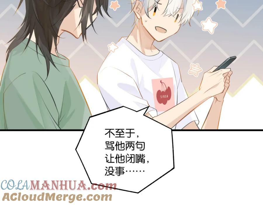 第104话 别人有的，你都会有42