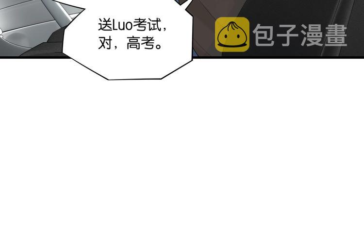 第23话 你高考，我开直播32