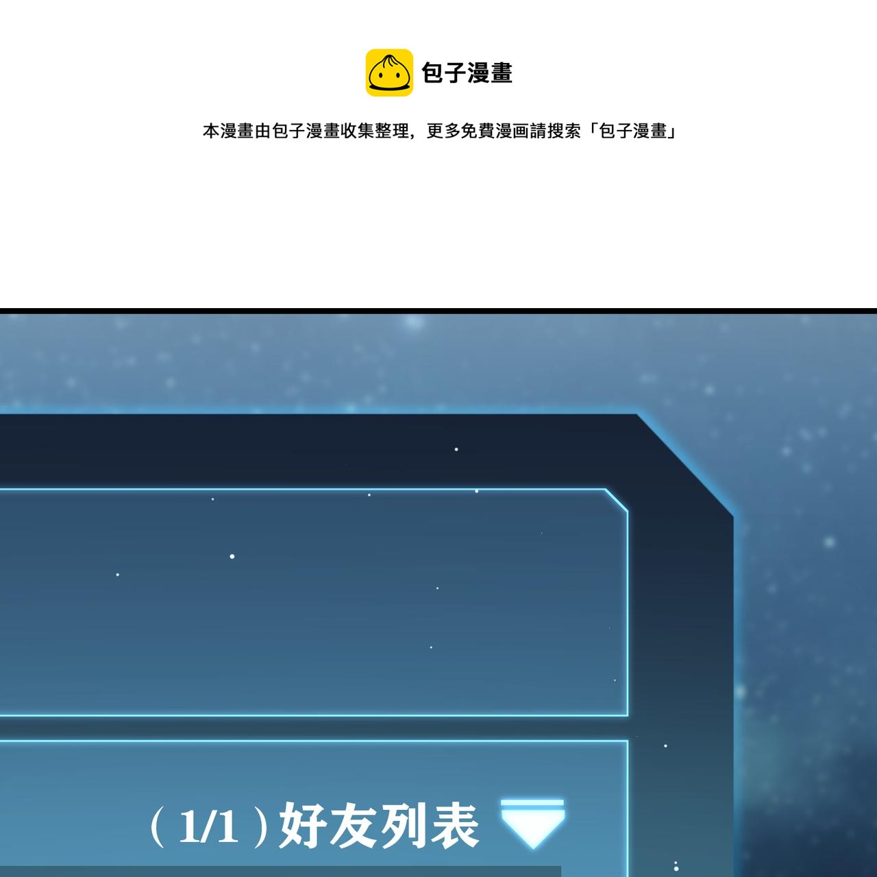 第44话 修复关系49