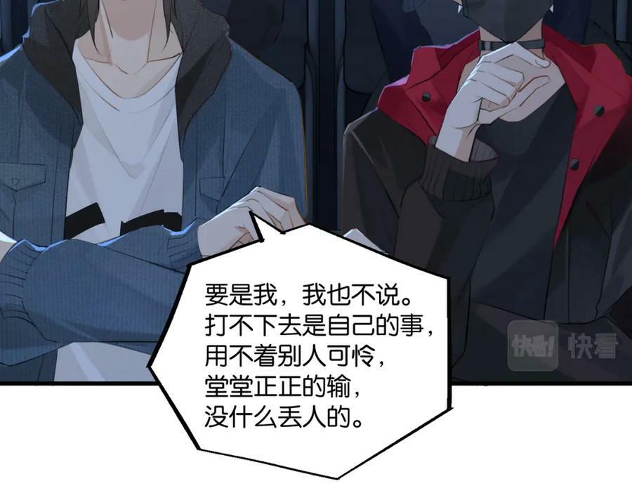 第103话 如果我退役了41