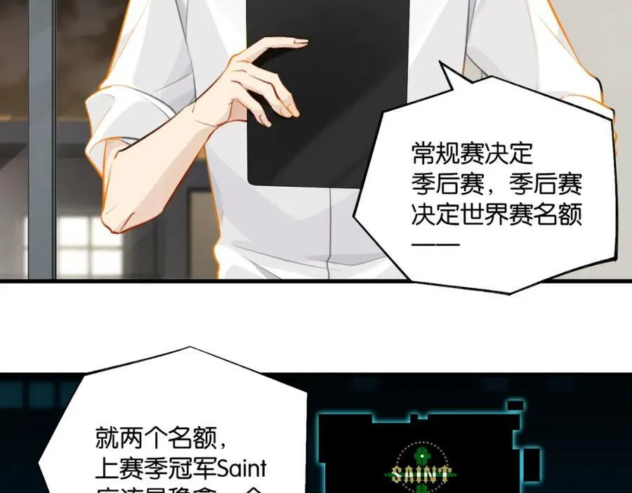 第74话 看得见摸不着29