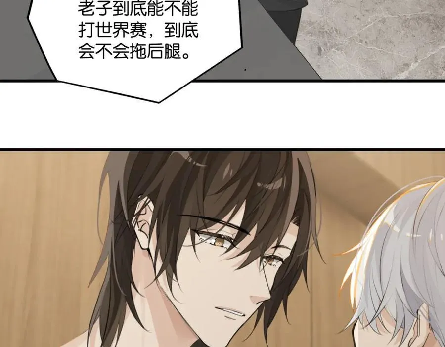 第109话 我又不是绅士34
