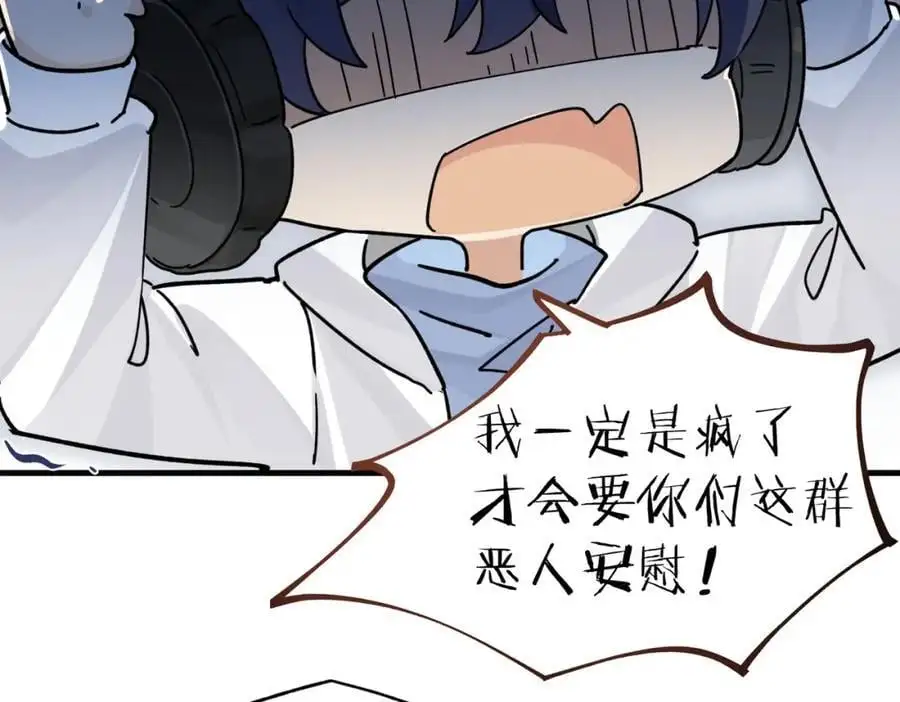第112话 一直赢就不会死55