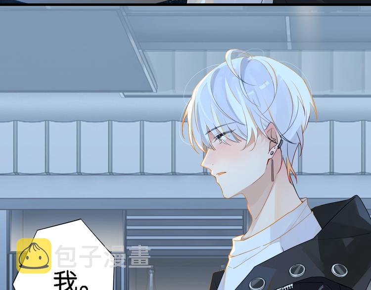 第6话 你赢了我就跟你走3