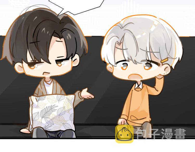第35话 你把我当什么了25