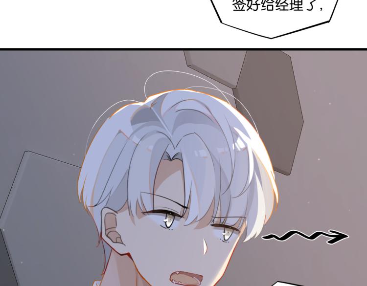 第34话 我是为了你37