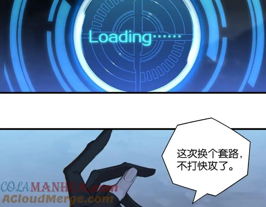 第119话 你从来就不是外人30