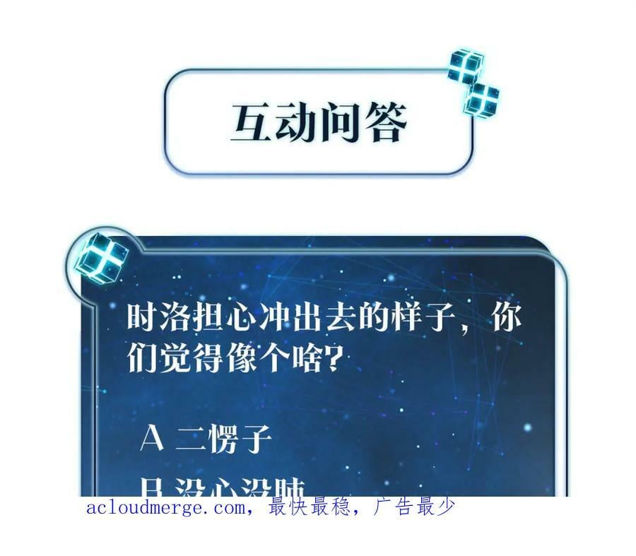 第95话 大晚上的浪什么浪65