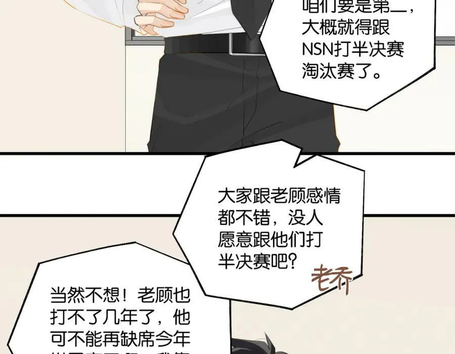 第99话 栖身之地49