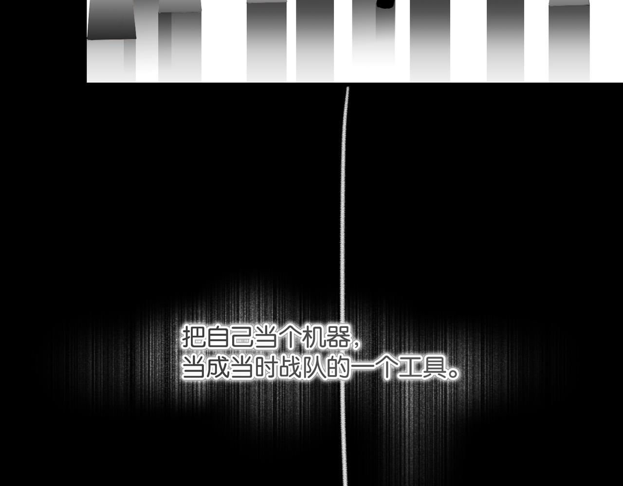 第52话 你想问我喜不喜欢余邃27