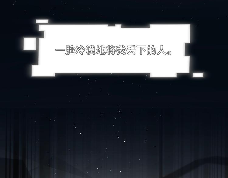 第1话 余邃回国了26