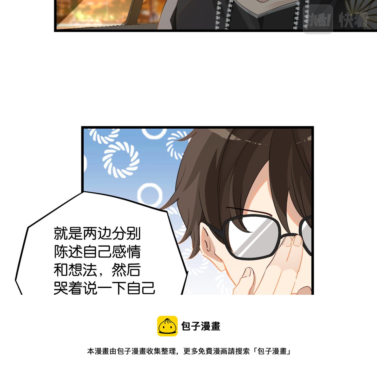 第60话 什么调节？什么节目？64