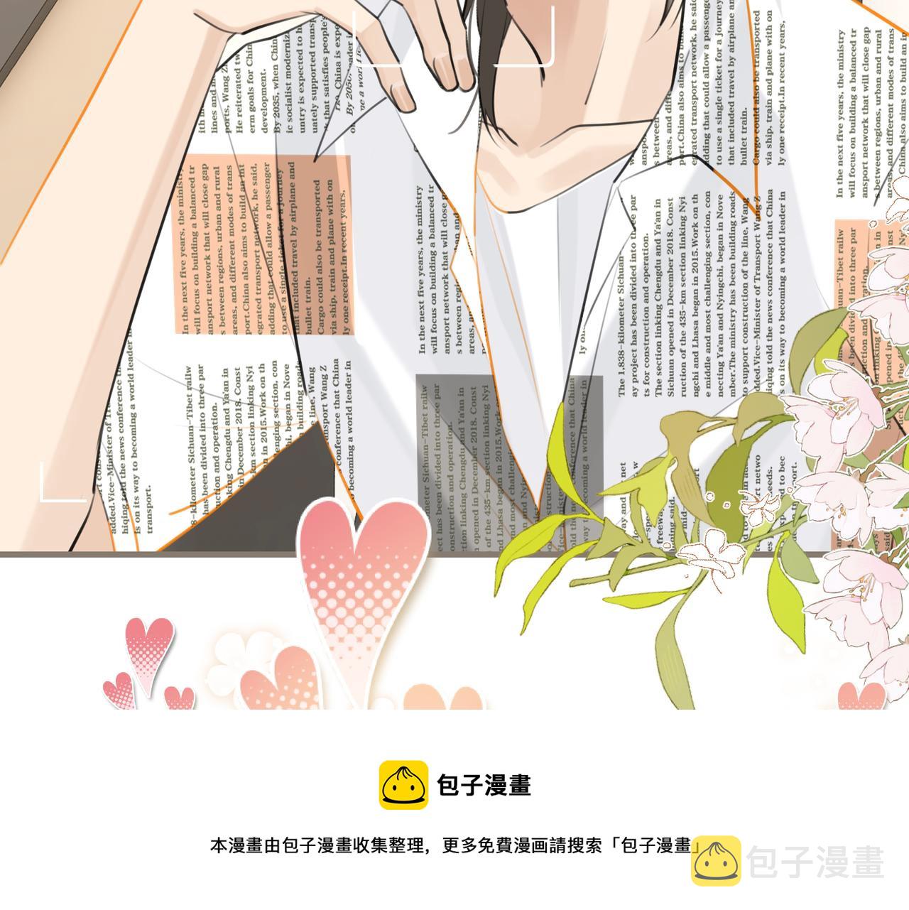 第85话 一百万，包夜49