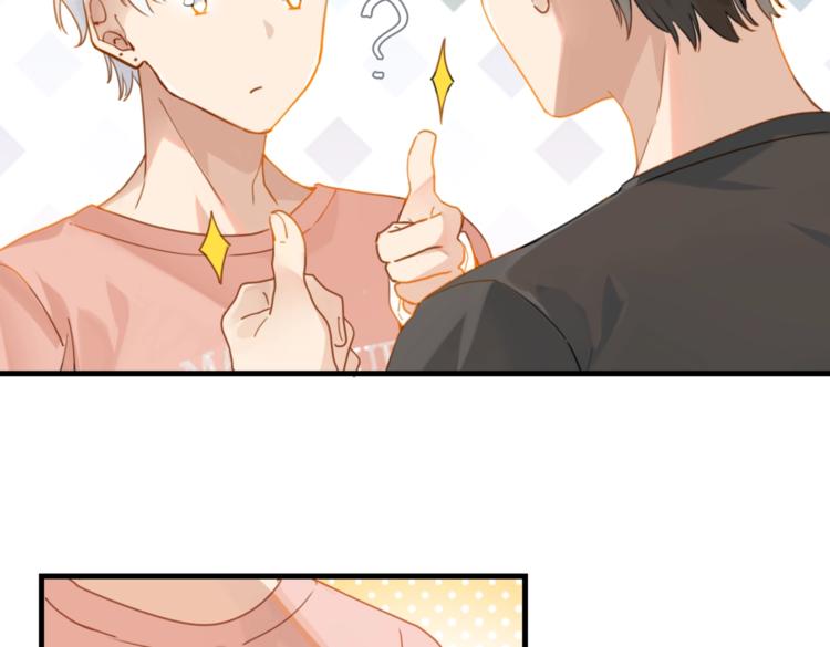 第22话 我带你单独庆祝下61